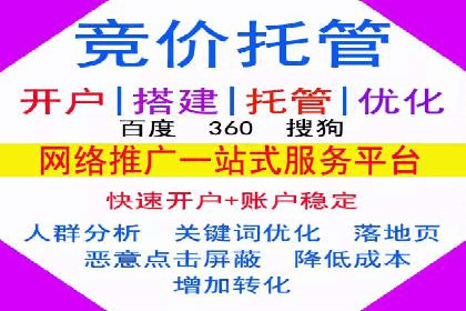 百度竞价广告的创意执行：成功案例详解