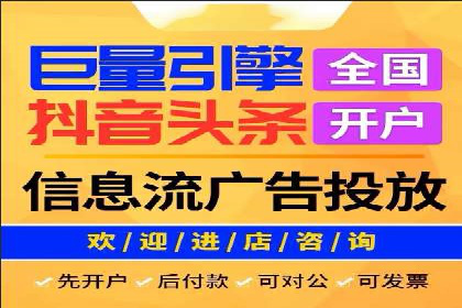 今日头条信息流广告的优化方法与实战案例